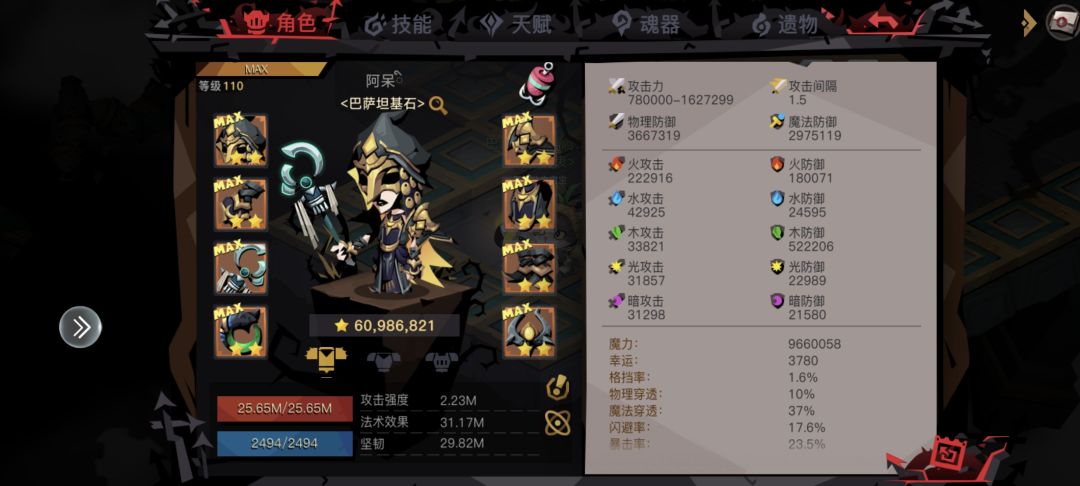 求助 1