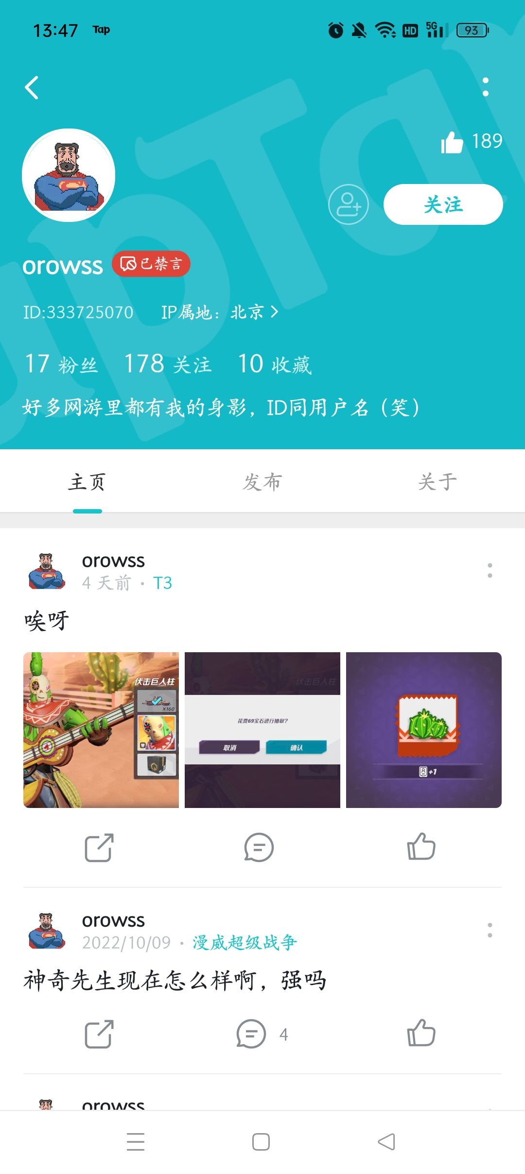 动态图片 4