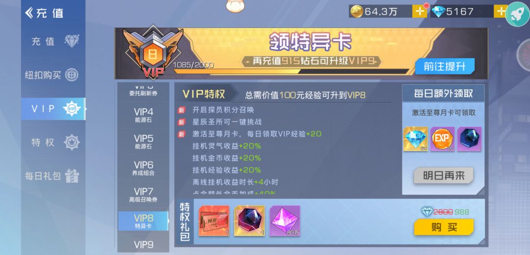 动态图片 9