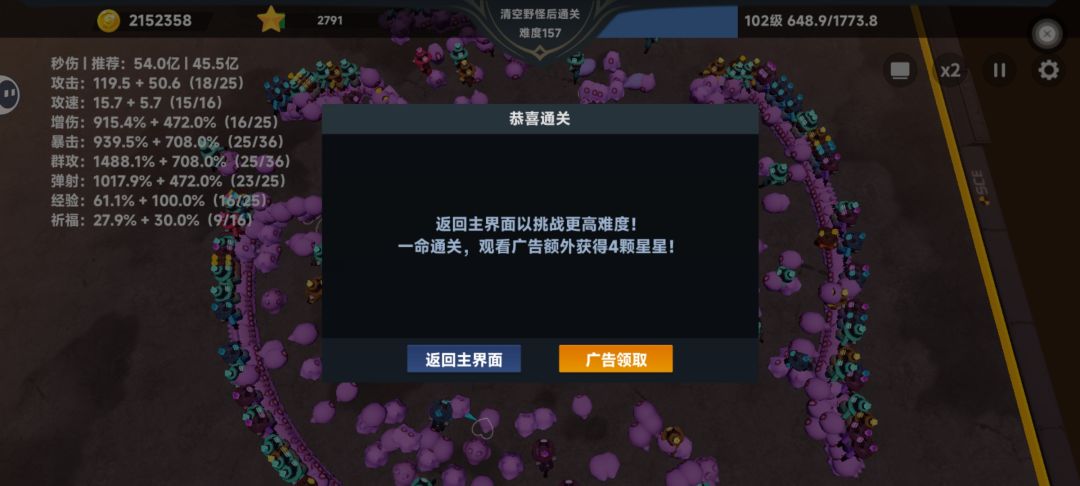 新手上路 3