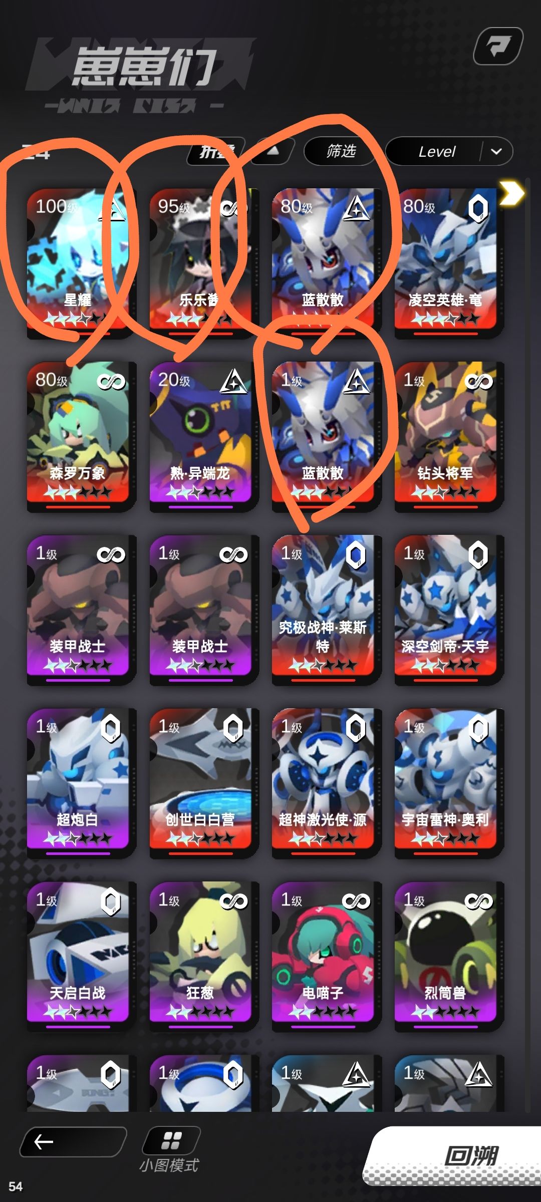 被做局了 1