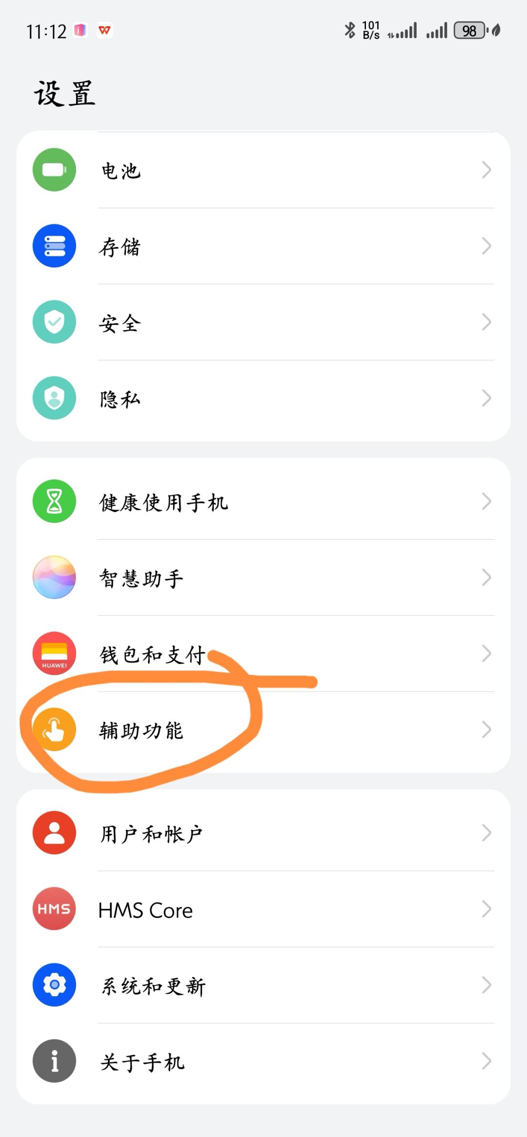 一个困扰很久的游戏显示问题终于解决! 3