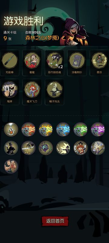魔术师森灵五乐章恶作剧流极简