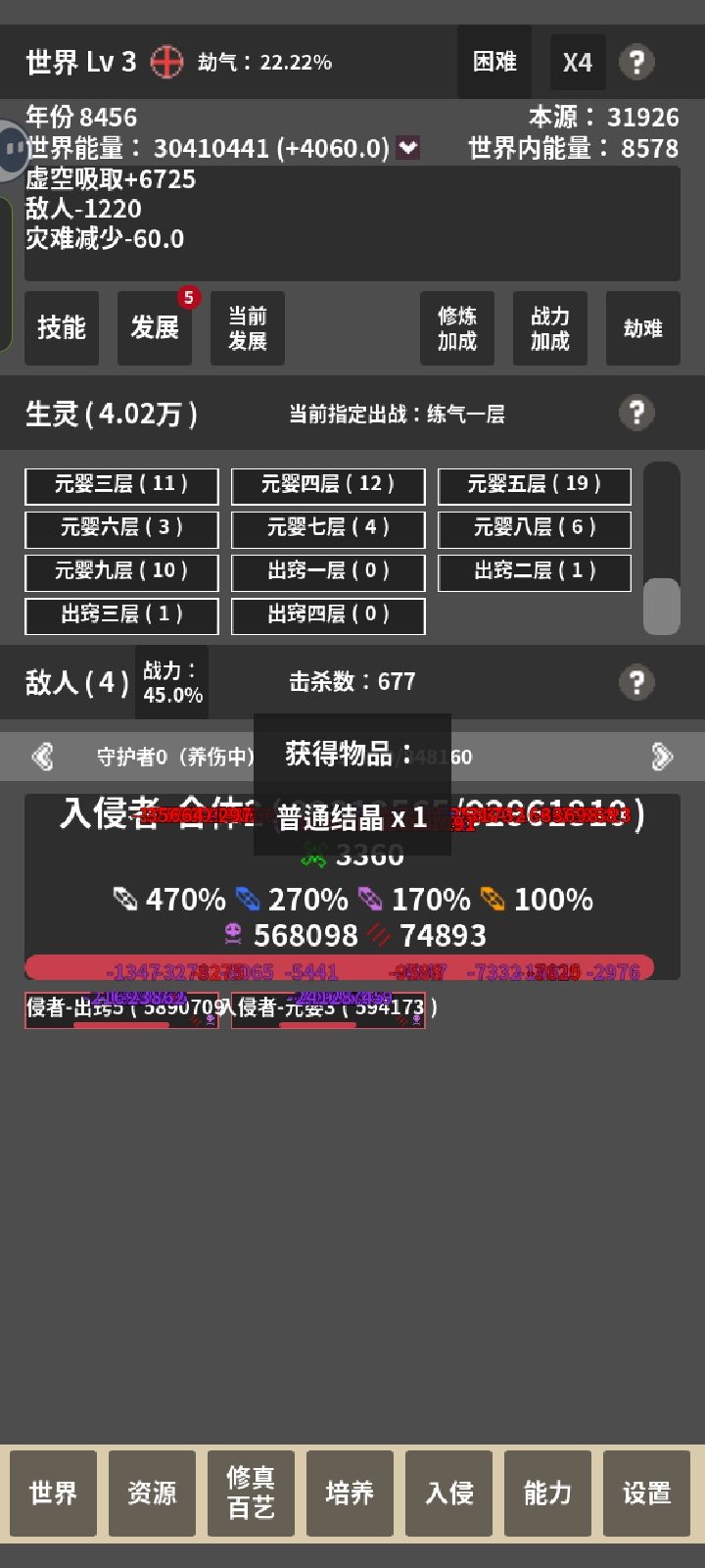 没有多少难度 3