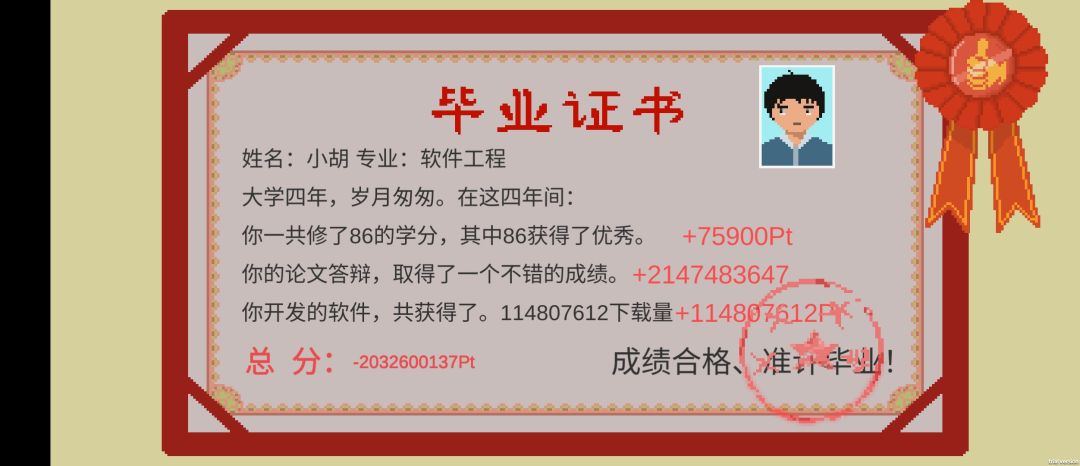 分数炸掉了 3