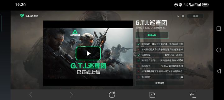 我竟然没发现,这已经上线了截图