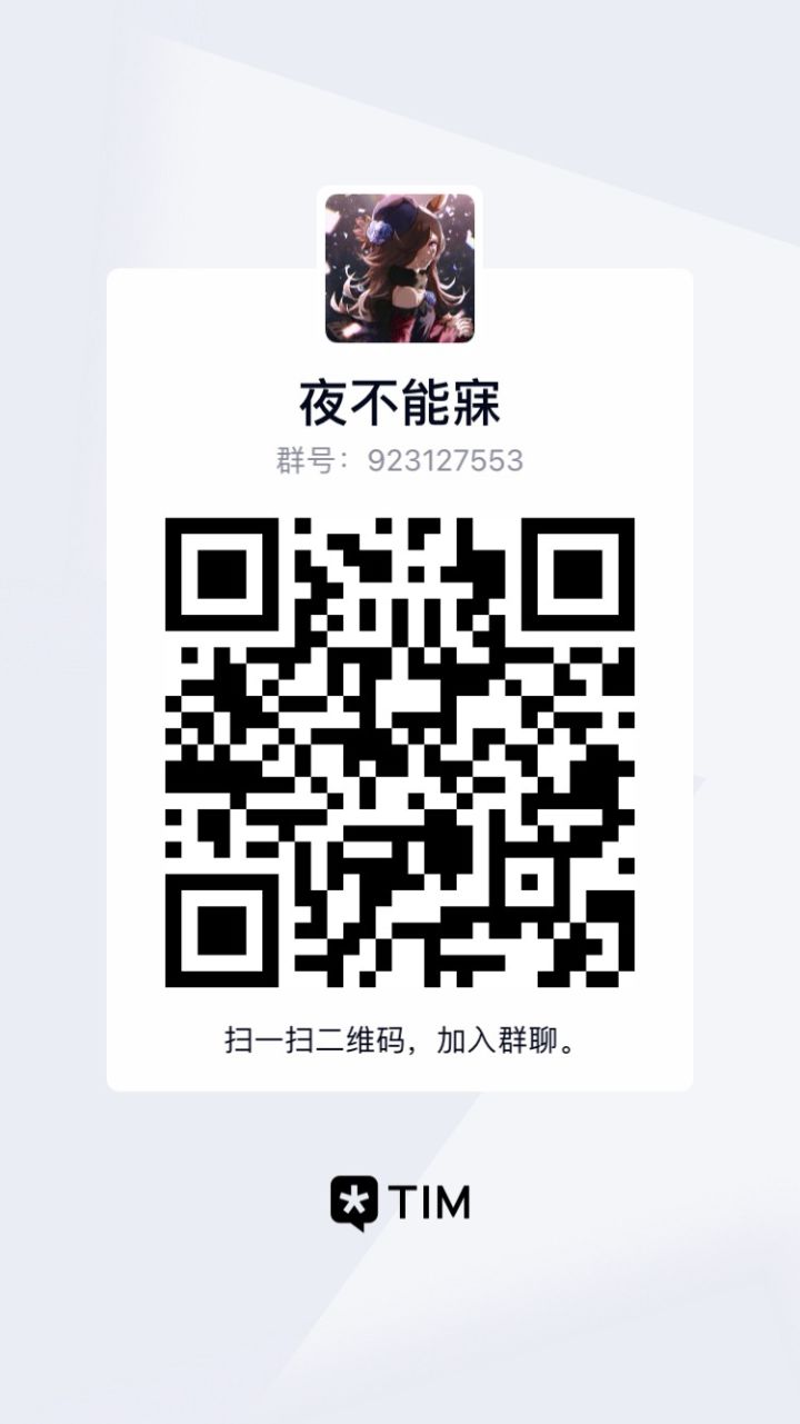 s团下月预收,400w日贡or24小时脚本更好
以及休闲团收200w日贡目标A+团截图