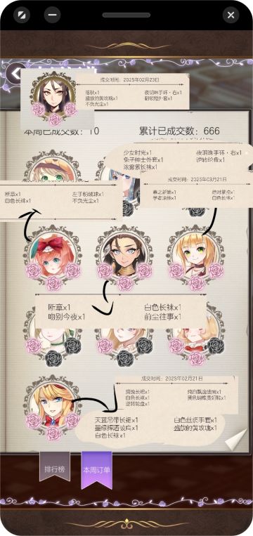 先大概存一下，有空了再统计三花的规律