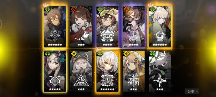 木队养哪个好截图