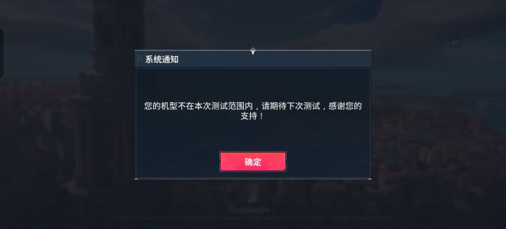 不是,哥们截图