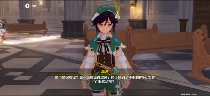 笑死我了截图