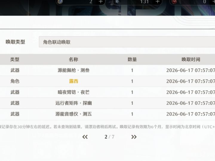 不赖截图