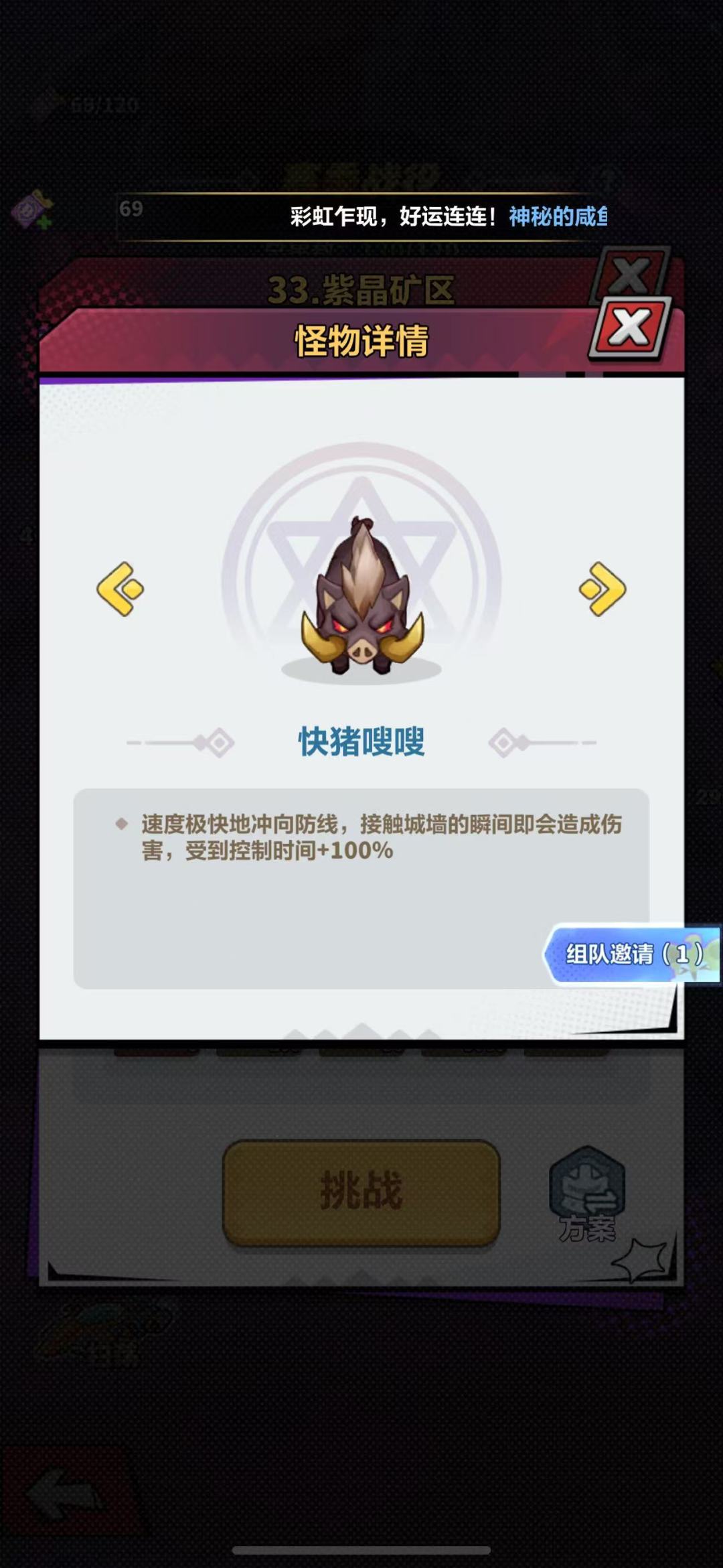赛季战役 31‑33 关速通!后段通关秘诀 3