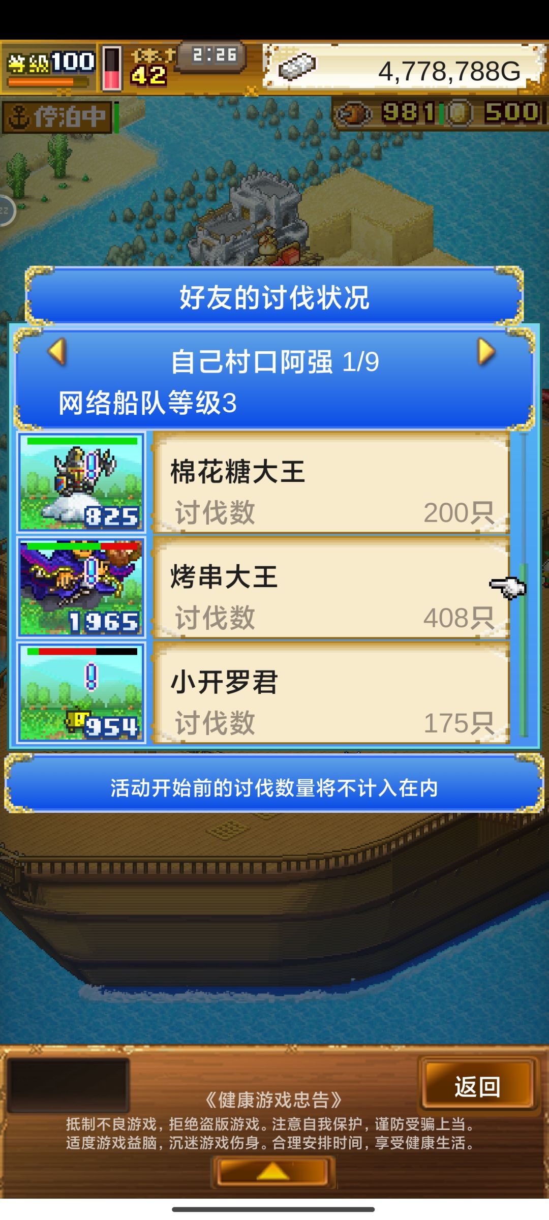 救救孩子吧,来150+的大佬 1
