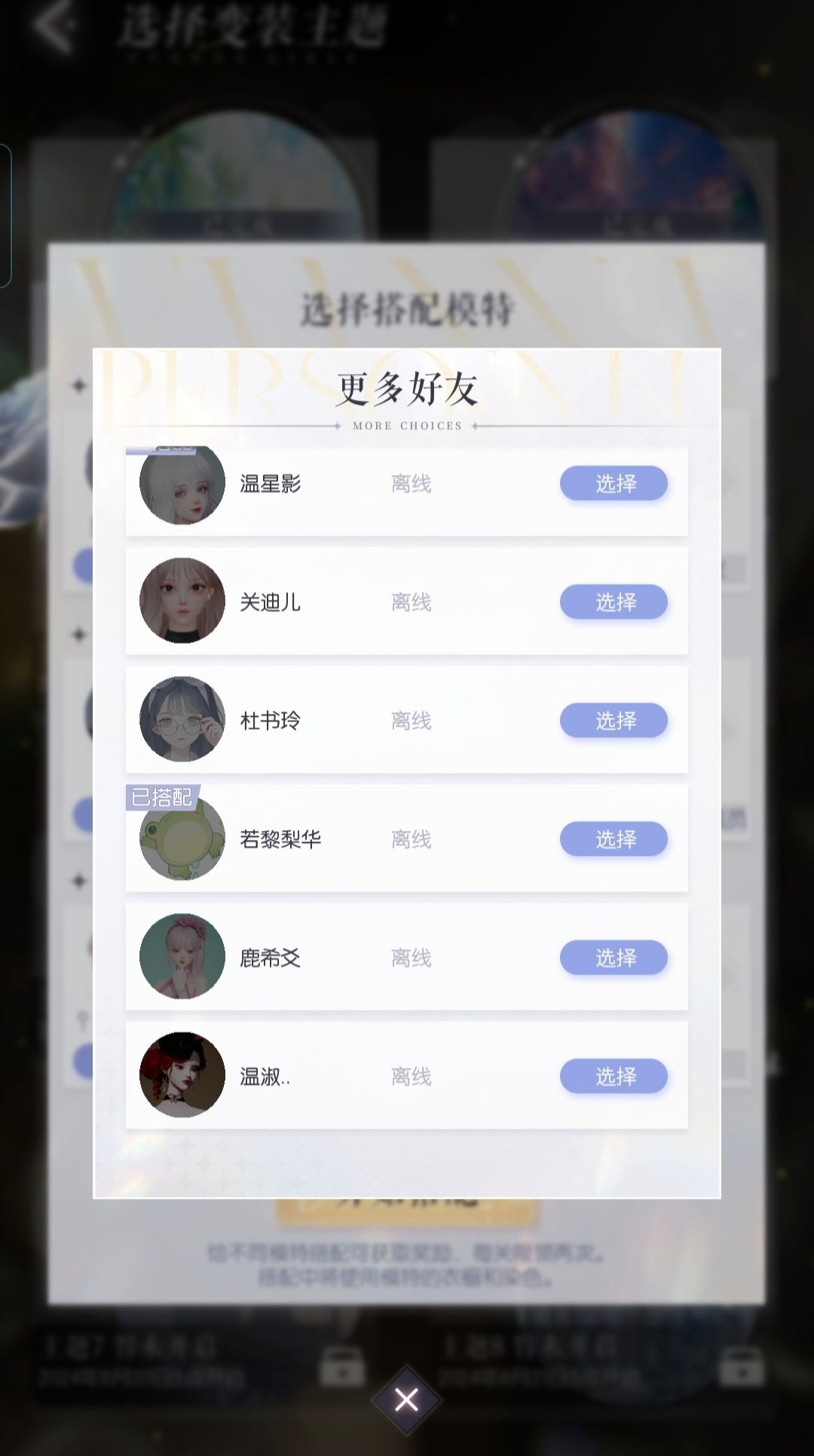 加了好友但是活动列表里没有显示是什么原因 3
