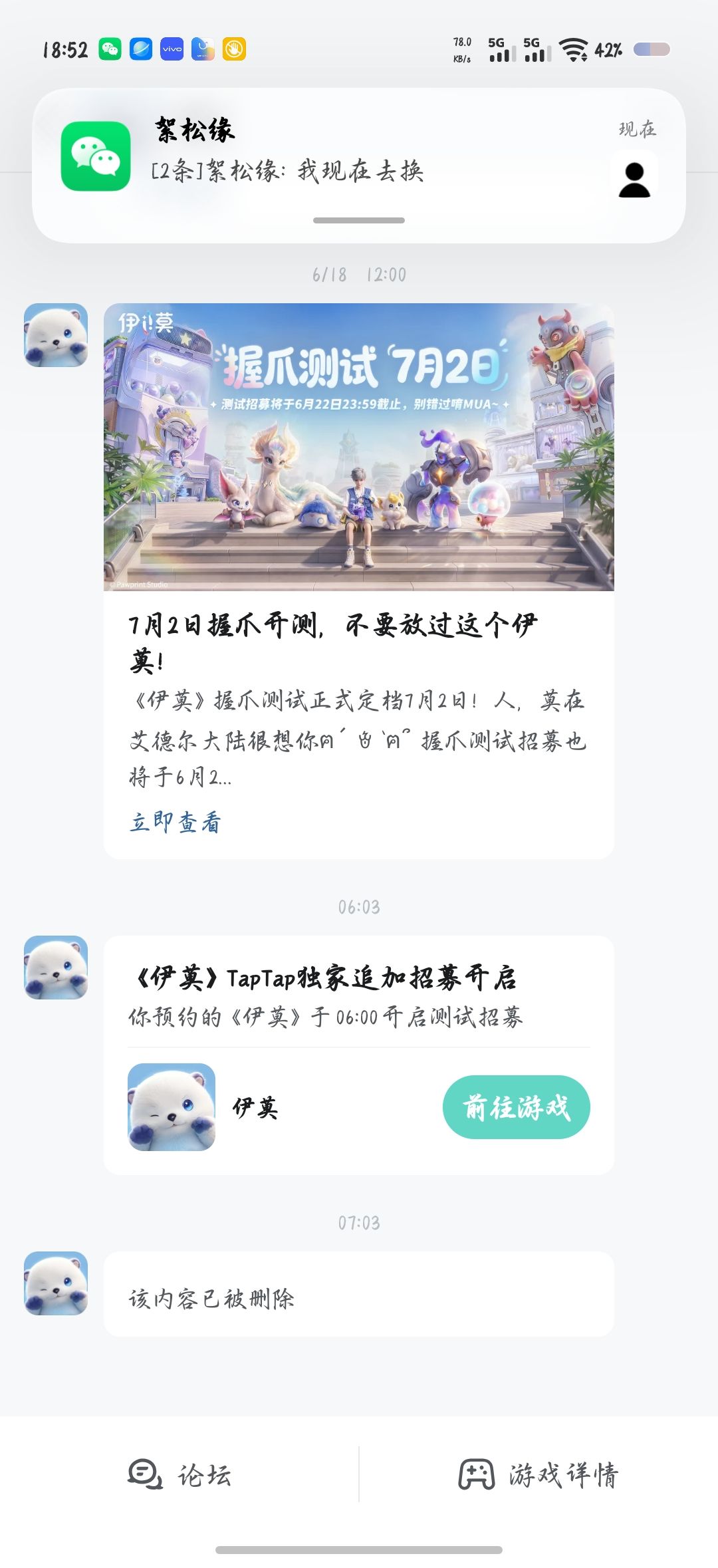 ?这是啥 1
