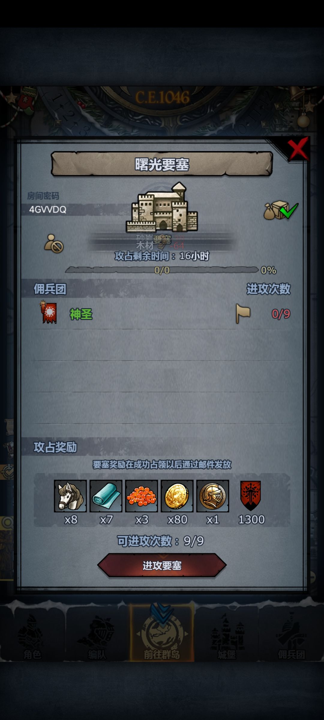车 2