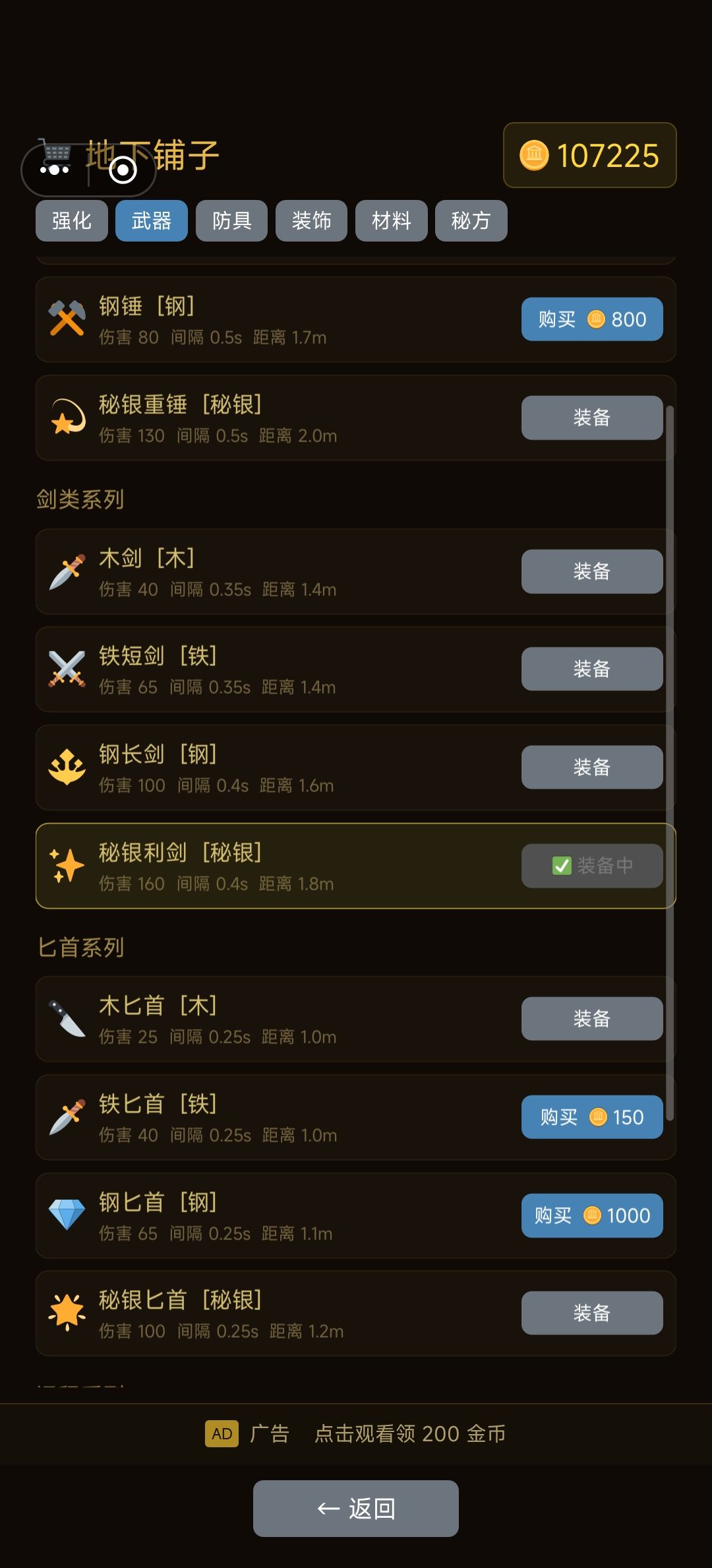 分享一个配方 2