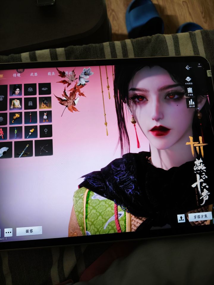 新脸膜截图