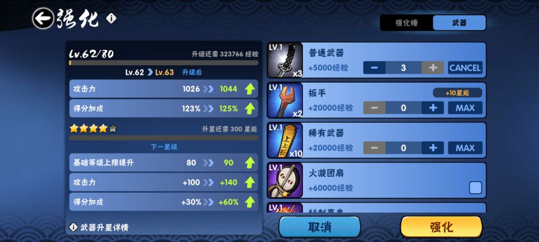 真的很喜欢国际服的运营团队 1