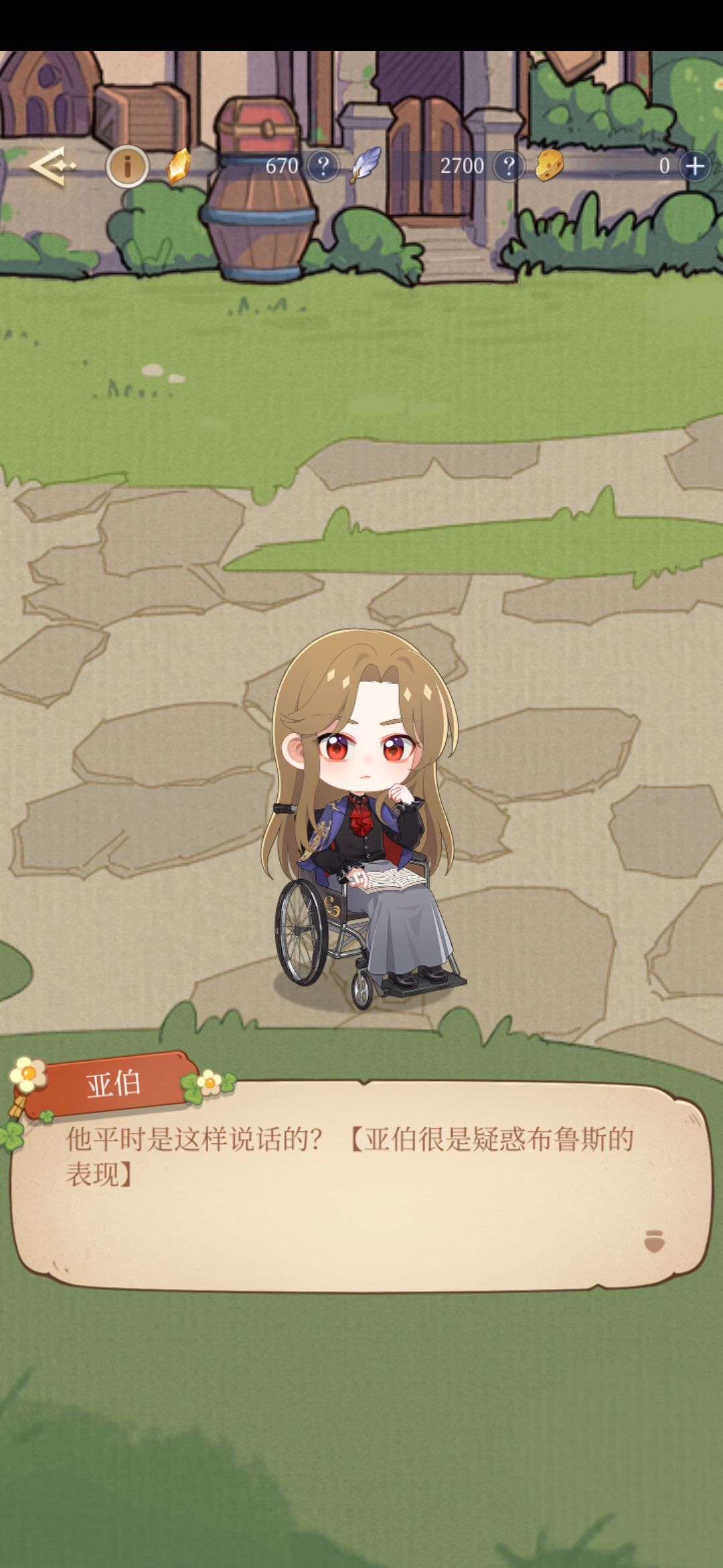 笑得想死啊 2