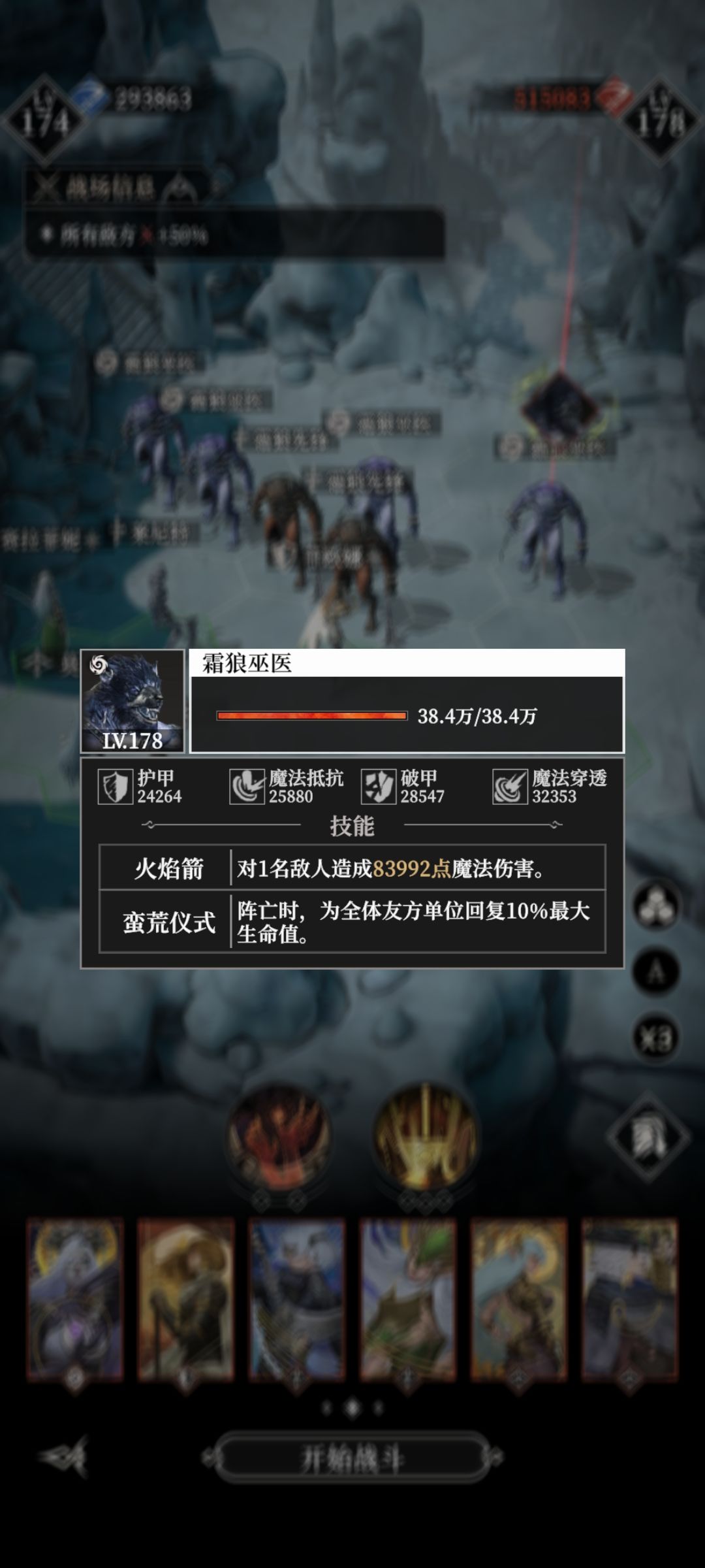 280+这几个小怪是人打的吗 2