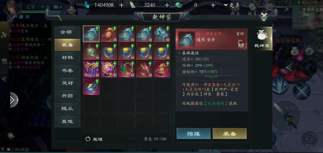 这游戏不难玩呀,兄弟们特别好玩 4