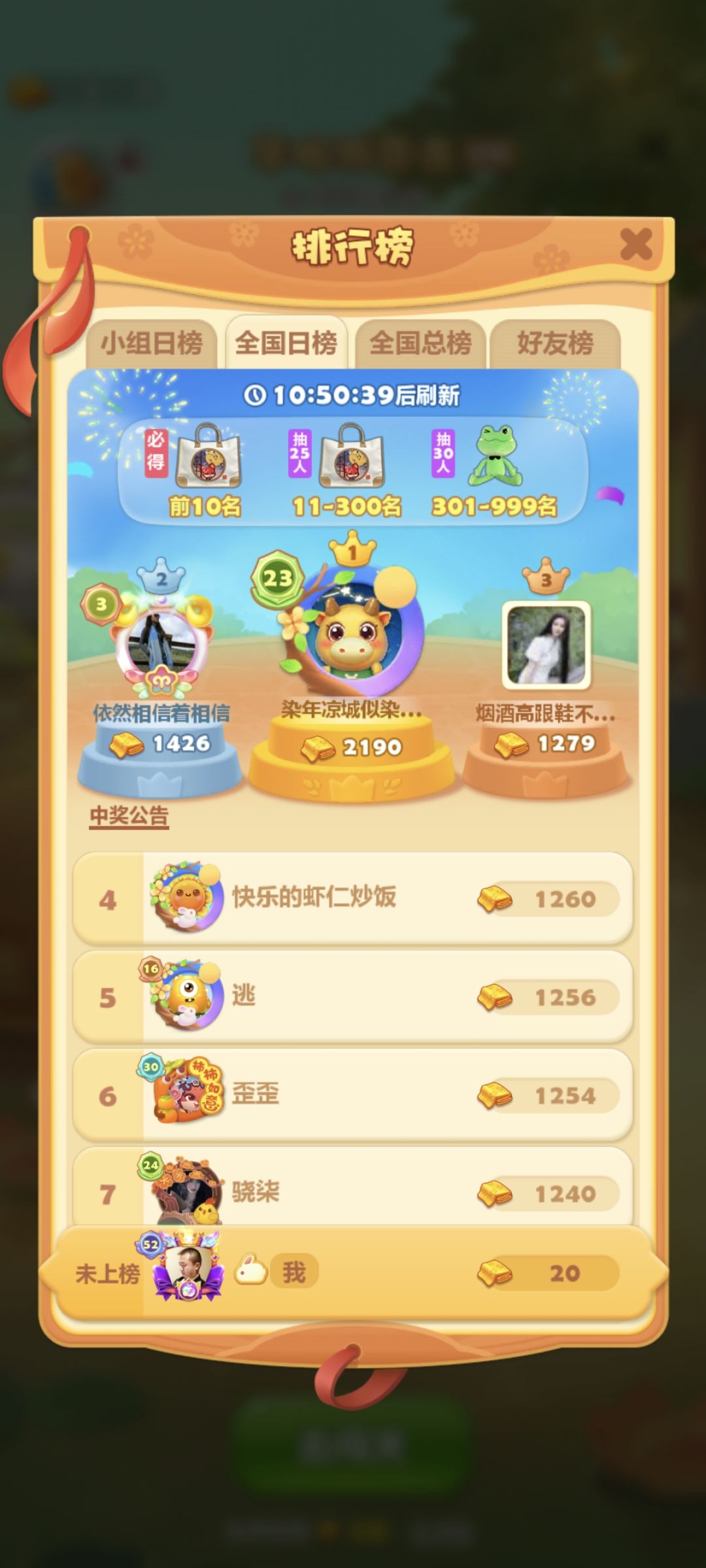 打卡第五天 1
