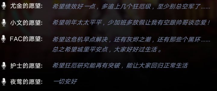那我问你那我问你截图