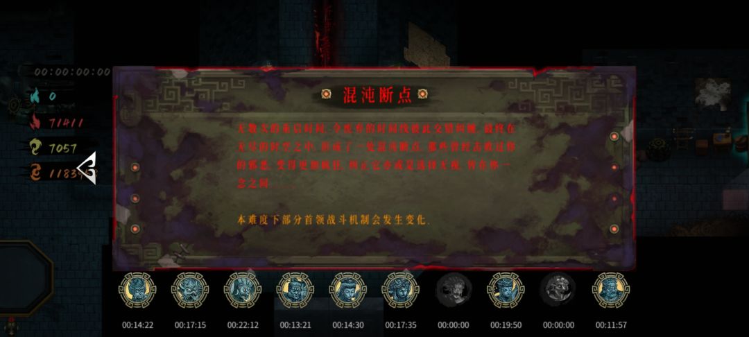 灵剑 3