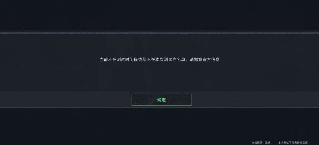 为什么突然没法玩了 2
