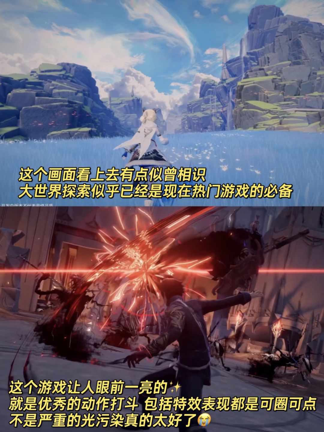 68元买断制❓这个游戏凭什么❗️ 3