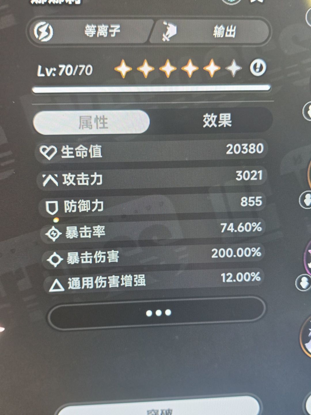 老大太强了喵 1