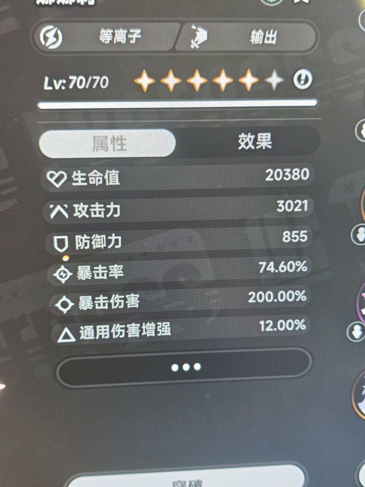 老大太强了喵截图