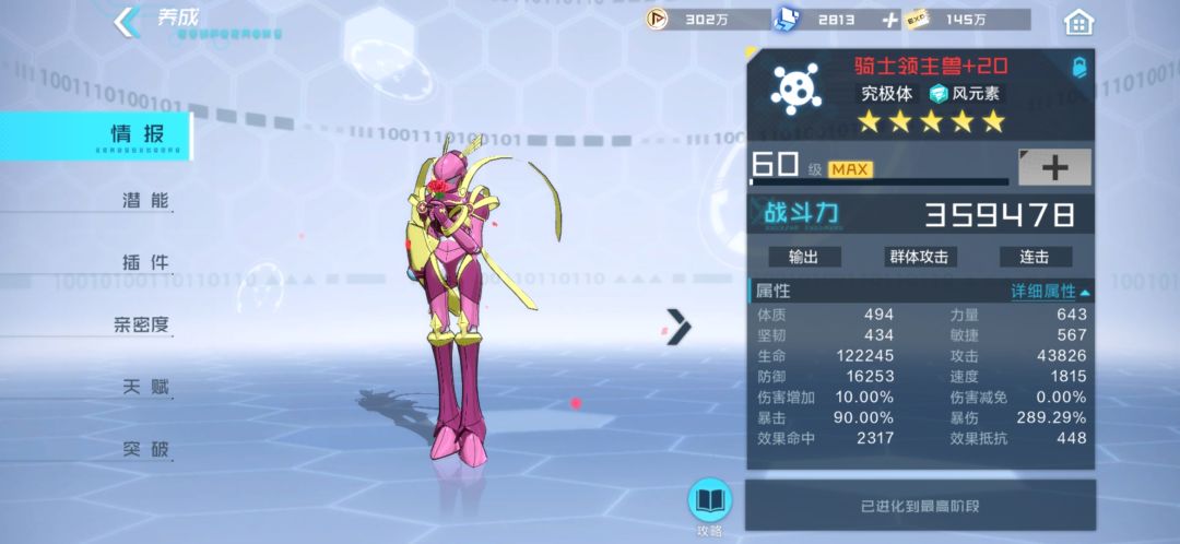动态图片 5