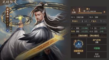 玩家投稿丨封神：开天-XP1赛季【雄心壮志】卡包分析