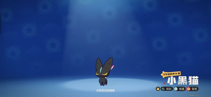 我想要的是异色啊截图