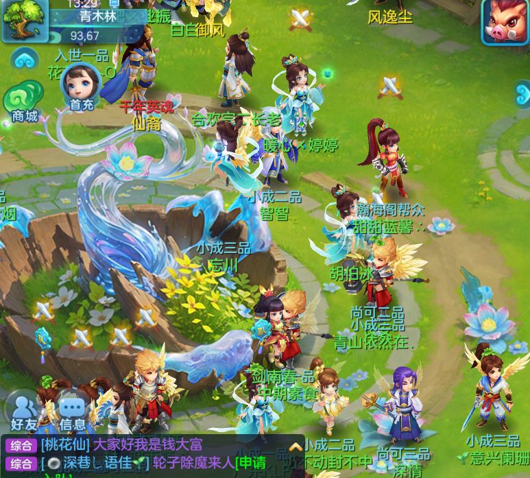 新服瀚海神兵人好多哇 1