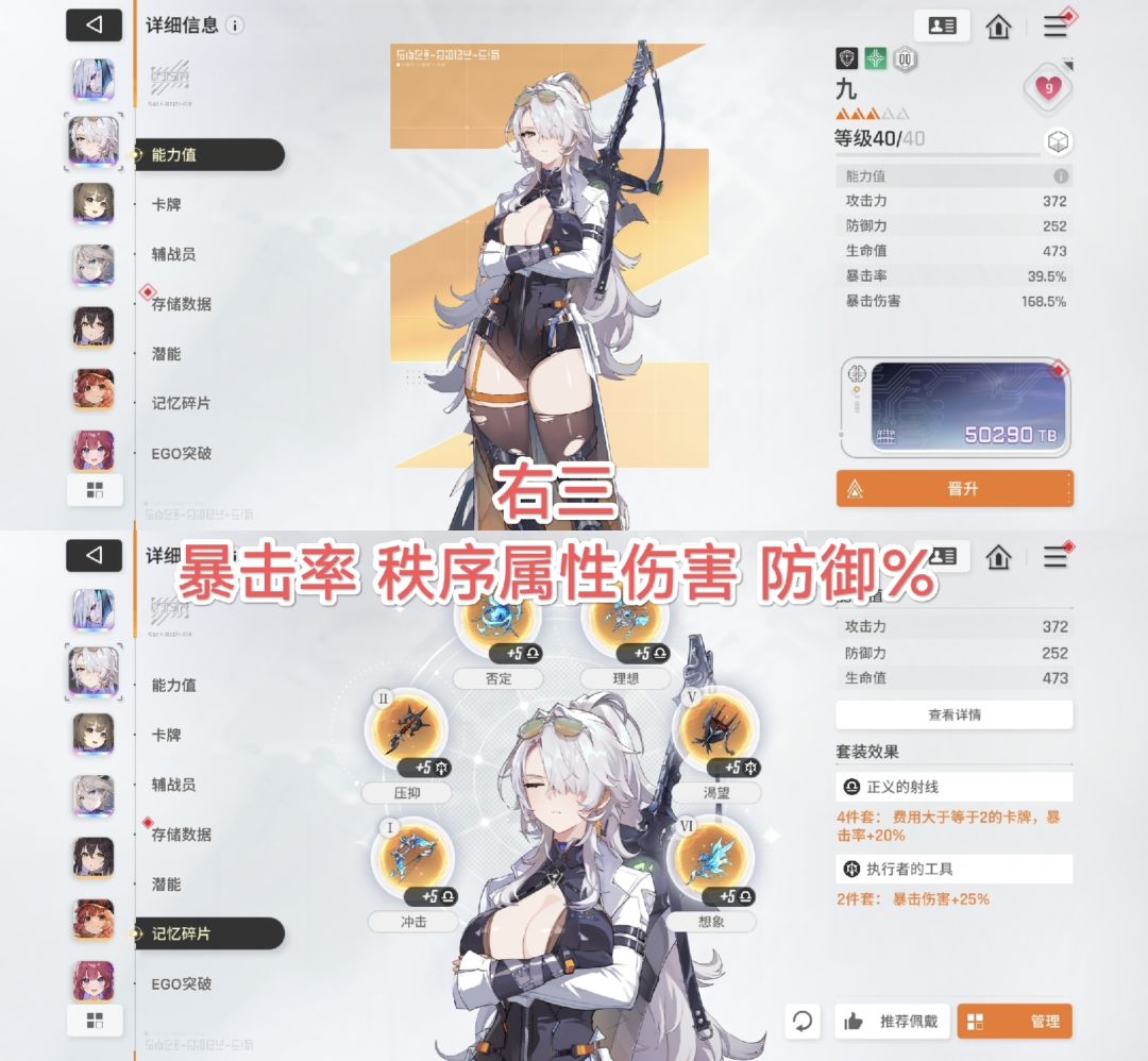 开荒无绯推荐配队,四星队也能打满深渊 3