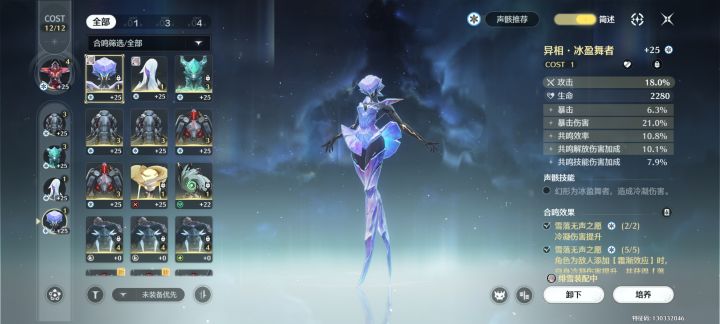 这波库洛神了截图