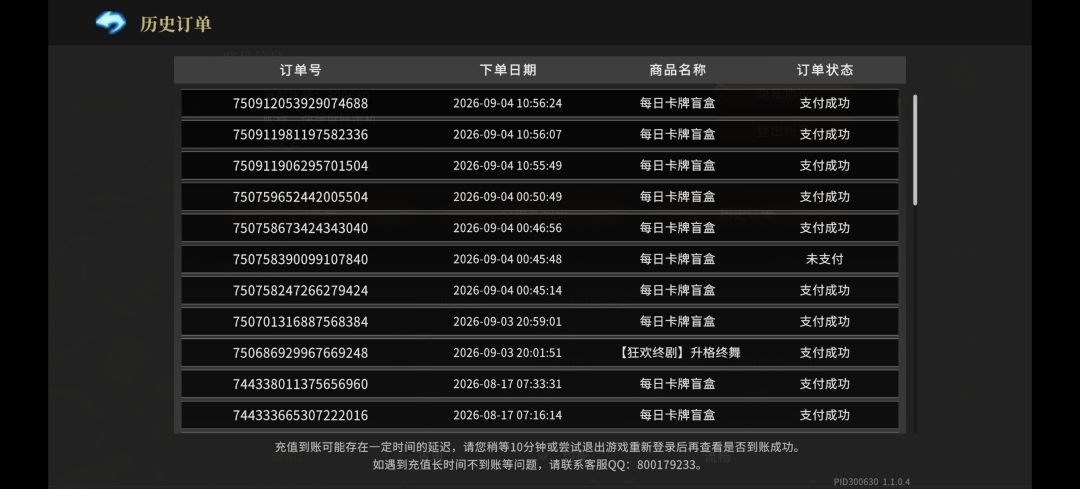 闭着眼睛回复的吗 1