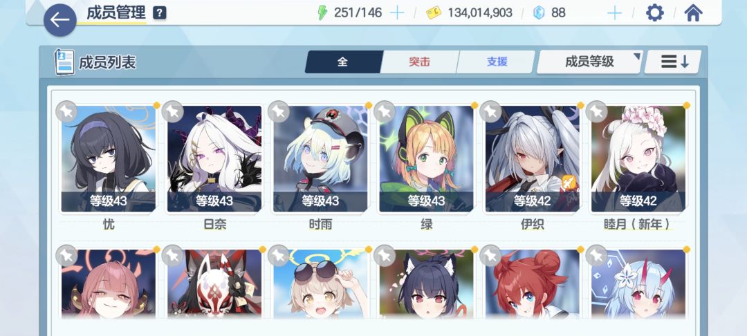 不是?80抽,11个彩,全歪。 3