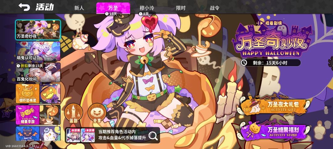 开服200抽,主线送角色 1