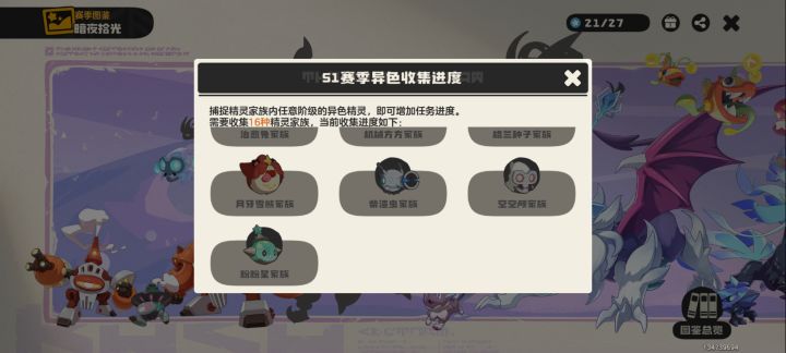 有没有老玩家带我刷一下s1截图