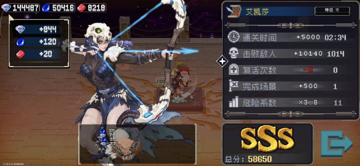 弓女新皮强度爆炸截图