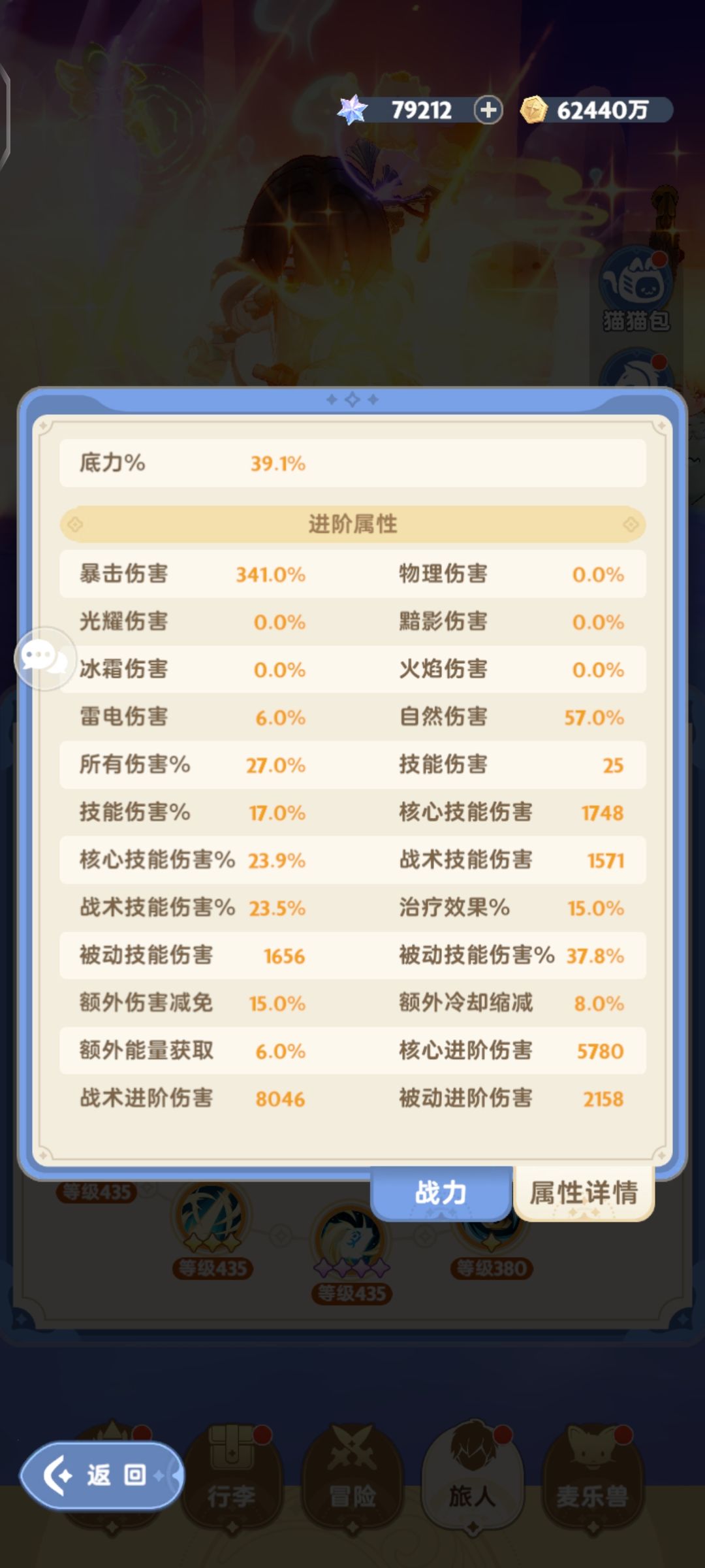 各位教授,帮忙看看诊吧伤害低。 4