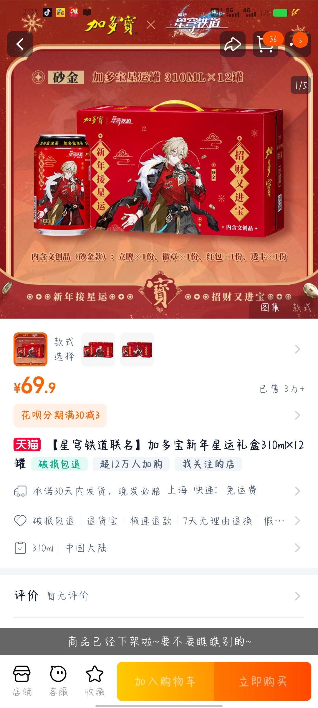 一箱也抢不到哈 1