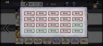 解放双手的轮椅上分神器轩辕摆烂猫