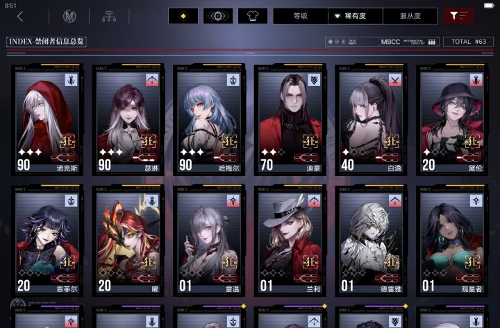 大佬们抽完卡求个配队截图