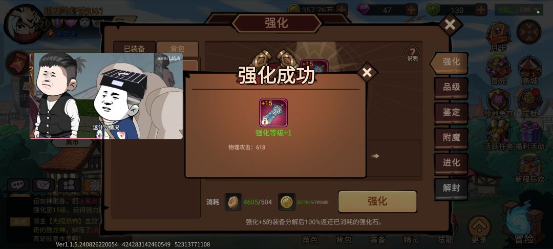 并没有想象中那么美好，也就相当于30都+12 3